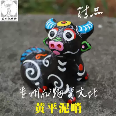 Miaoxiang Yinxiu Square Guizhou specialty intangible cultural heritage inheritor Chen Yingkui Huangping Mud Whistle boutique lying cow