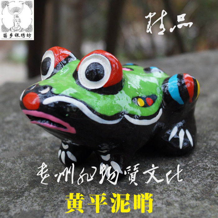 Miaoxiang Silver Embroidery Workshop Guizhou Specialties Intangible Cultural Heritage Inheritor Chen Yingkui Huangping Mud Whistle Frog Prince