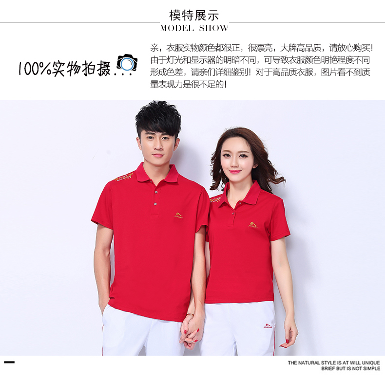 Jinguan 19 mới áo thun cotton quần nam và nữ cỡ lớn nửa tay áo Jiamusi nhóm nhảy vuông mua đồ thể thao - Thể thao sau bộ áo gió thể thao nam