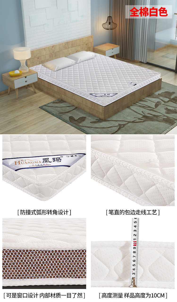 chăm sóc trẻ em Zongdian nệm già dừa cọ cứng sườn núi 6 8 10cm cọ 1m1.2 1,5 Mi tùy chỉnh tatami - Nệm nệm kymdan khuyến mãi