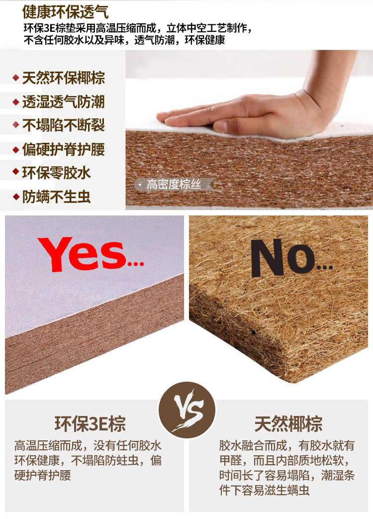 chăm sóc trẻ em Zongdian nệm già dừa cọ cứng sườn núi 6 8 10cm cọ 1m1.2 1,5 Mi tùy chỉnh tatami - Nệm nệm kymdan khuyến mãi