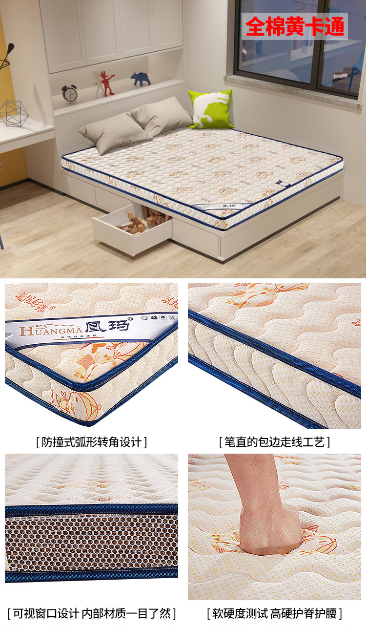chăm sóc trẻ em Zongdian nệm già dừa cọ cứng sườn núi 6 8 10cm cọ 1m1.2 1,5 Mi tùy chỉnh tatami - Nệm nệm kymdan khuyến mãi