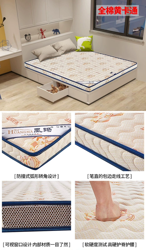 chăm sóc trẻ em Zongdian nệm già dừa cọ cứng sườn núi 6 8 10cm cọ 1m1.2 1,5 Mi tùy chỉnh tatami - Nệm