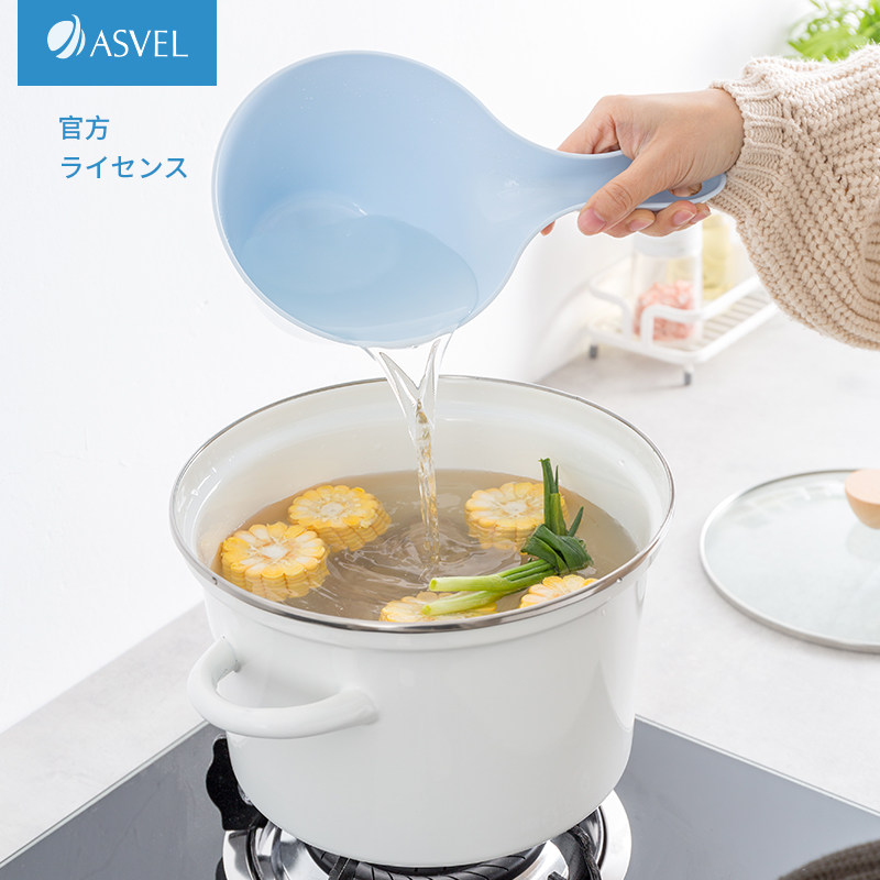 Japan imports asvel Scoop Water Spoon Kitchen water ladylike household plastic creative water Drifters Scoop Spoon Water Scoop