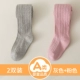 [Закрыто] Little Tinghua Grey+Pink (2 упаковки)