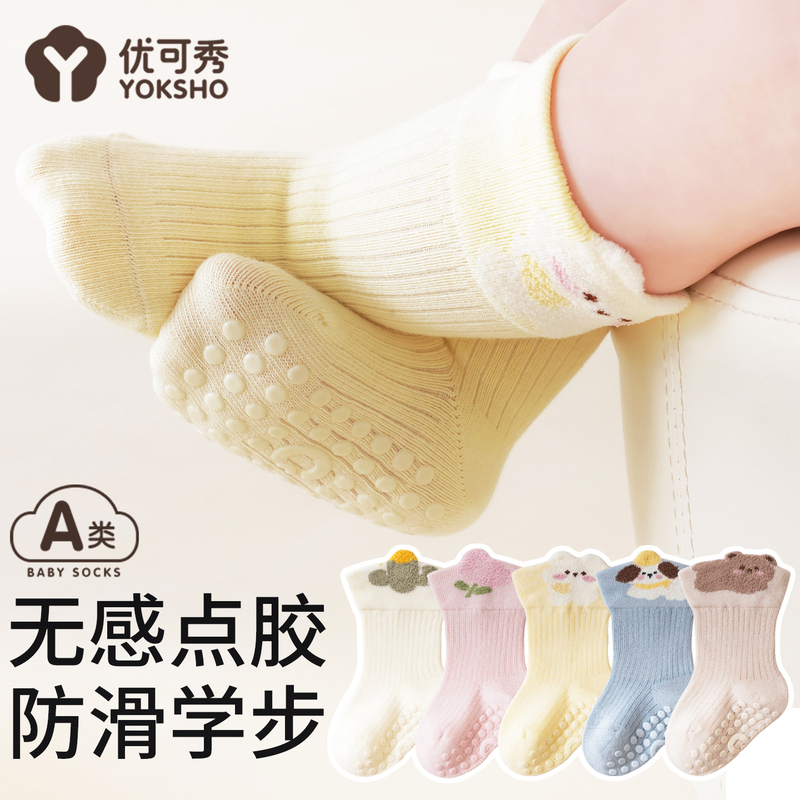 Baby Floor Socks for Spring and Autumn, Unisex Baby Socks, Infant Non-Slip Cooling Socks, Children's Walking Socks, Seamless Mid-Calf Socks