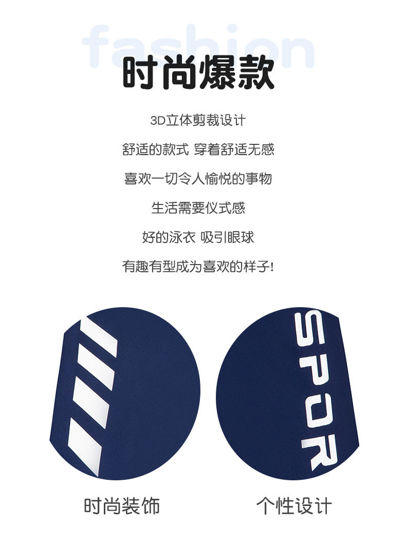 儿童泳裤2026新款男孩高弹速干专业训练游泳装中大童学生平角短裤 — 3