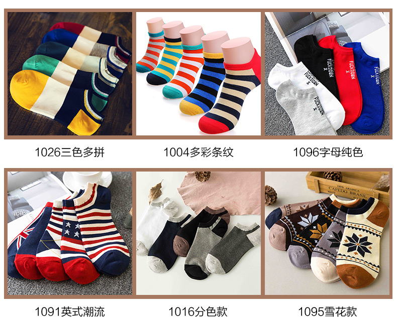 Chaussettes - collants LC1001 - Ref 775179 Image 13