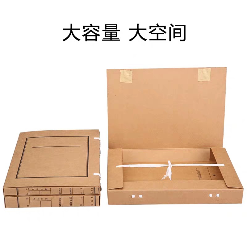 10 A4 document file box thickened acid-free imported new standard storage document data box can be customized