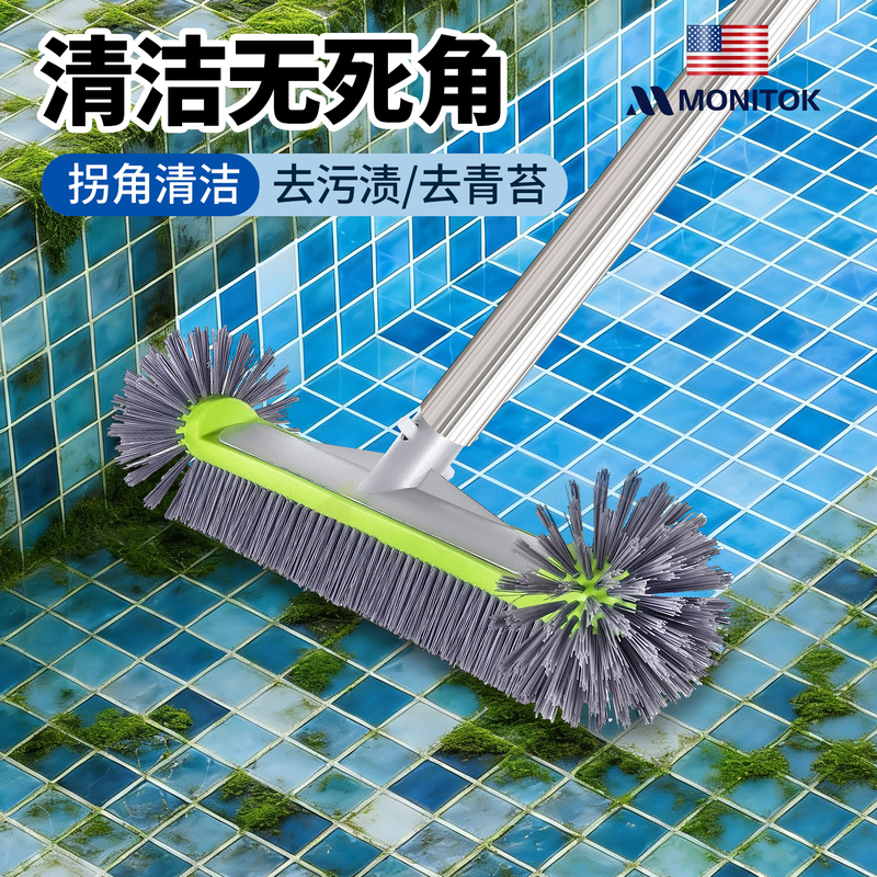 Swimming Pool Cleaning Brush, Fish Pond Tool, Bottom Dirt Remover, Floor Brush for Pool and Bathroom, 44cm, Aluminum Handle for Cleaning Algae