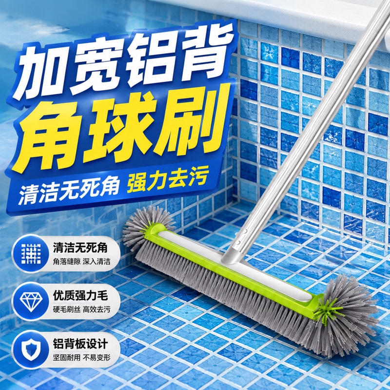 Pool Cleaning Brush, Algae Removal Tool, Special Cleaning Brush for Pool Walls, 44cm Aluminum Back Brush, Special Tool for Cleaning Pool Bottom Dirt Pool Cleaning Brush, Algae Removal Tool, Special Cleaning Brush for Pool Walls, 44cm Aluminum Back Brush, Special Tool for Cleaning Pool Bottom Dirt