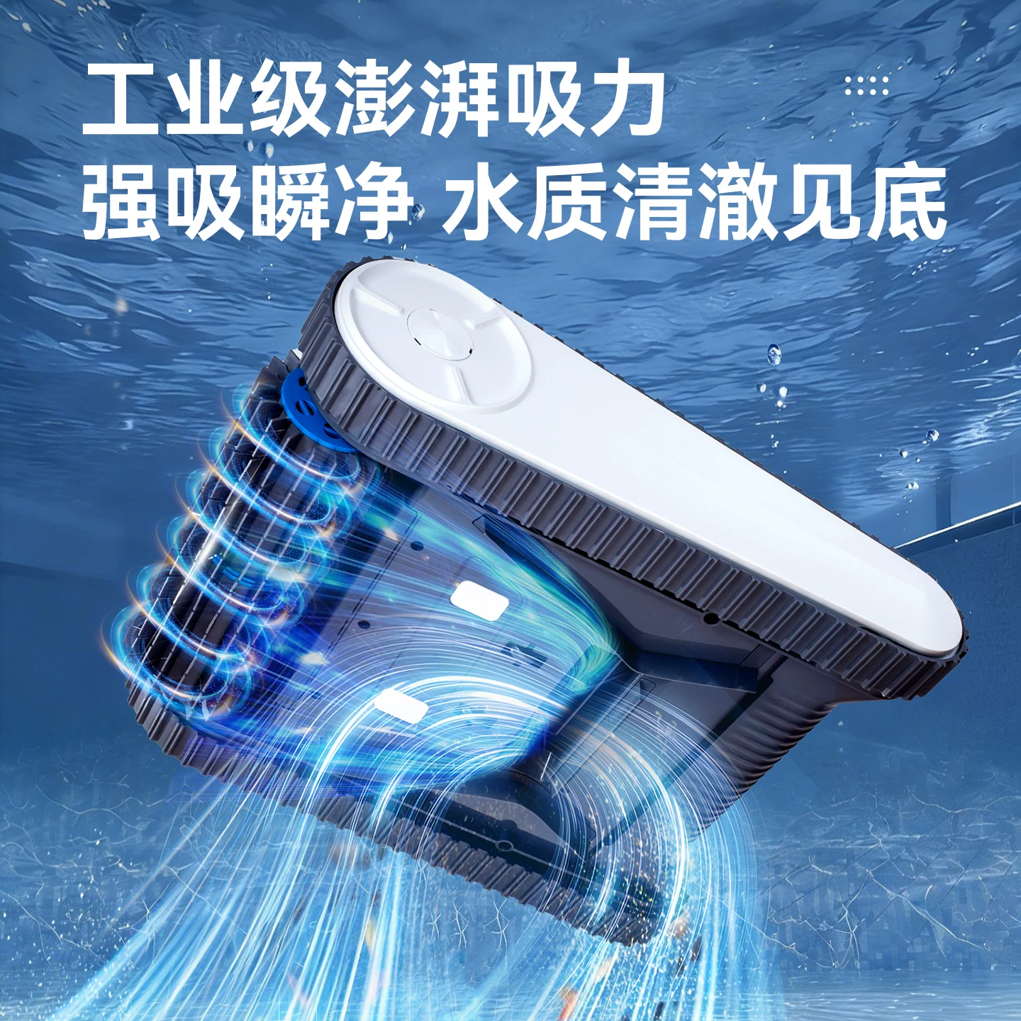Swimming pool, automatic hygienic vacuum cleaner, robot, fully automatic