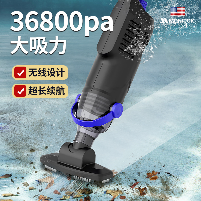 Swimming Pool Suction Cleaner Handheld Cleaning Machine Automatic Underwater Vacuum Cleaner Wireless Sludge Cleaning Tool for the Entire Pool