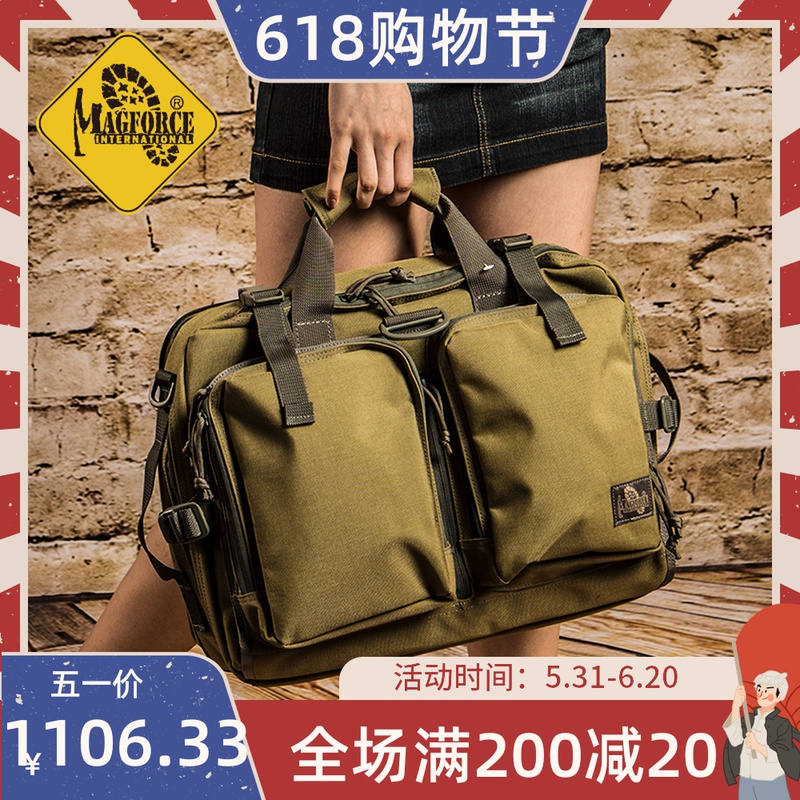 McGhos MagForce Taiwan Maget First Outdoor Camouflage Tactical Gear 2222 Detachable Computer SHOULDER BAG