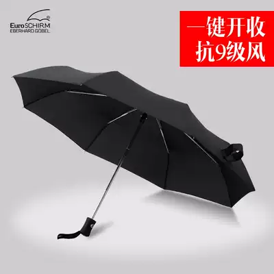 Germany imported men's three-fold umbrella business umbrella storm umbrella automatic umbrella folding women's umbrella 32x7