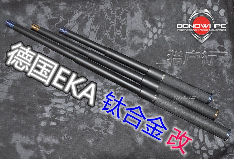 German imports EKA IKA mechanical telescopic stick camshaft short stick titanium alloy changed glass crushing head tungsten steel