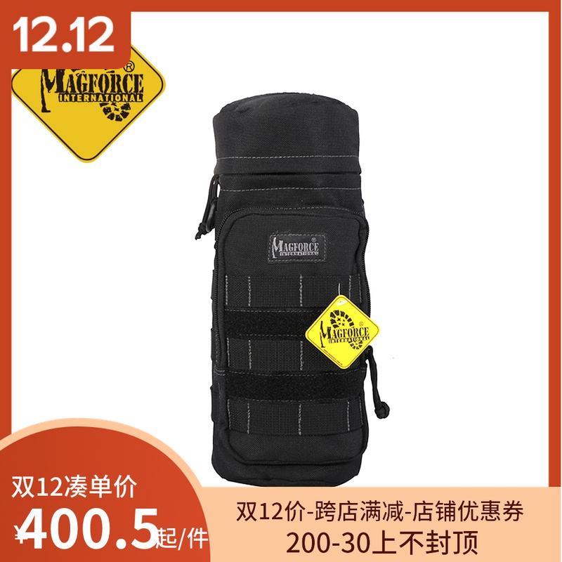 Maghos MagForce Taiwan Magaixian tactical fan supplies 0323 large insulation external hanging waist hanging kettle bag