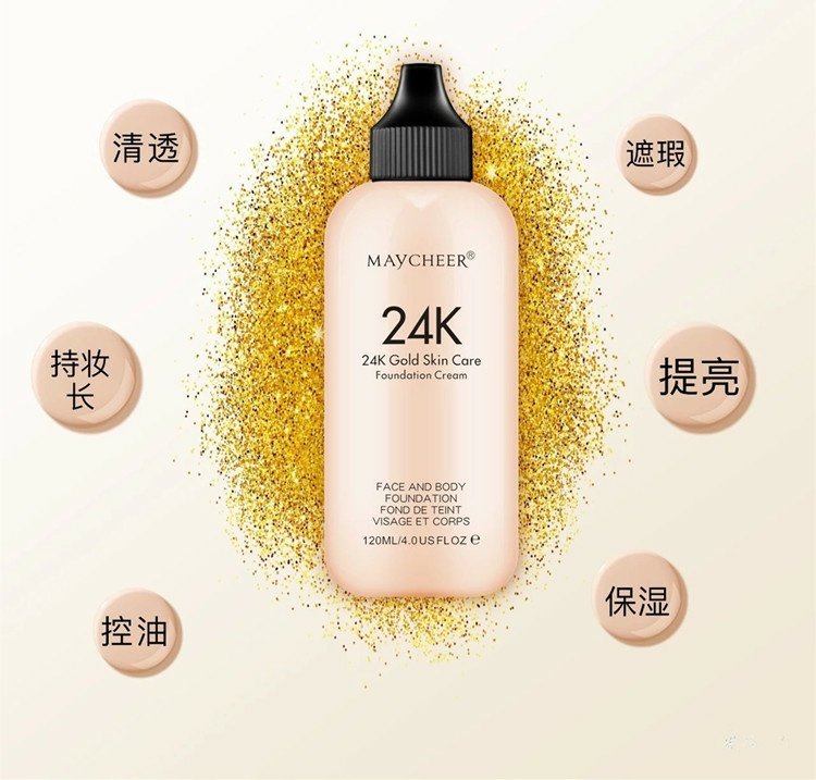 Kem nền cho trẻ em dung tích lớn dung tích lớn 120ml trang điểm màu nude dưỡng ẩm kiểm soát kem che khuyết điểm Kem nền kem BB dành riêng - Nền tảng chất lỏng / Stick Foundation kem nền fit me