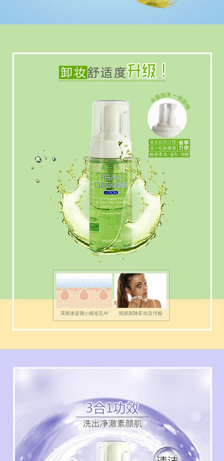 Nước tẩy trang Beauty God Charm Bọt Nhấn vào mắt & Môi Trang điểm nước tẩy trang bioderma giả