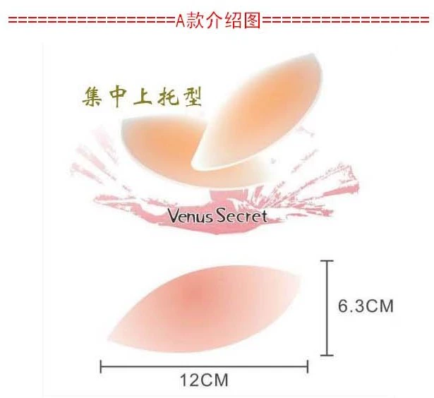 Áo ngực vô hình chính hãng Chèn silicone Chèn áo ngực dày Chèn miếng đệm ngực Silicone dán sữa (cặp) miếng silicone độn ngực