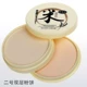 Phấn em bé xinh đẹp tuyết đôi hiệu quả kiểm soát hai lớp dầu che khuyết điểm trắng 皙 Sửa chữa trang điểm cố định khả năng phấn khô với phấn
