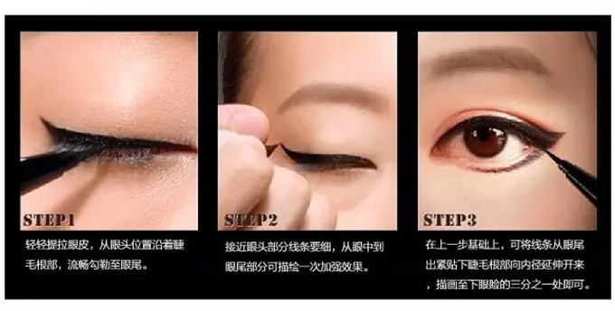 Mua 1 tặng 1 làm đẹp 茜 Bút kẻ mắt dung lượng lớn cho trẻ em màu đen mát nhanh khô không thấm nước bền màu không bắt đầu nở bút kẻ mắt - Bút kẻ mắt vẽ mắt nước