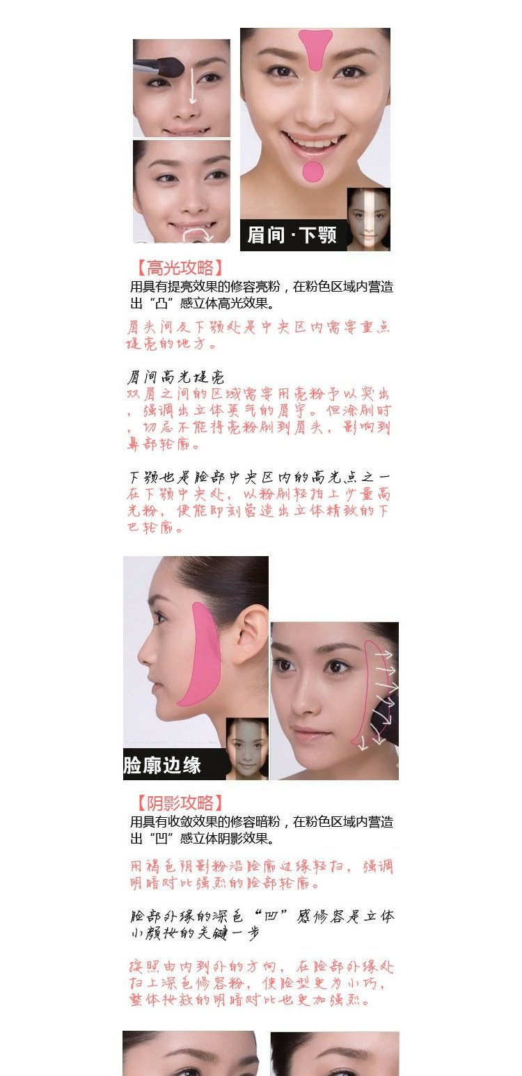 Vẻ đẹp đích thực của trẻ em sửa chữa ba chiều khuôn mặt sáu màu năng lực sửa chữa nổi bật bóng kết hợp sửa chữa năng lực bột bóng hình bóng phấn phủ guerlain