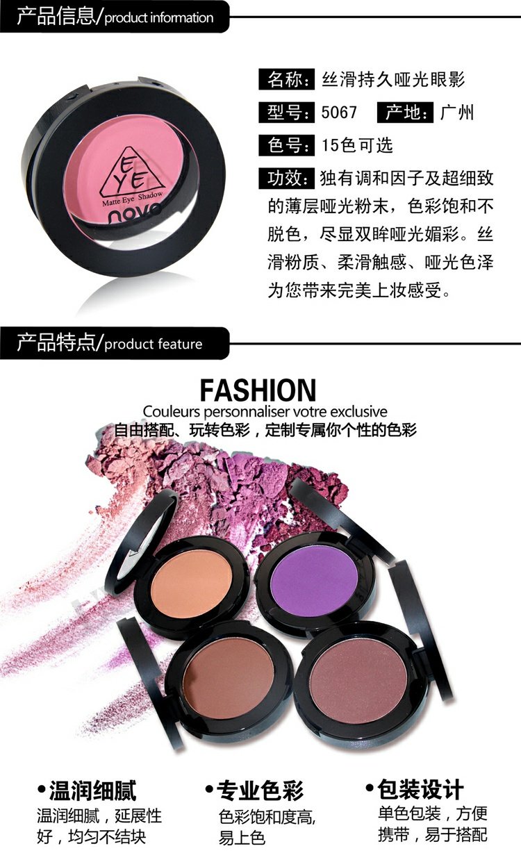 Novo Alice trơn trơn màu đơn sắc bóng mắt trang điểm màu nude có thể được sử dụng như bột lông mày cà phê năng lực sửa chữa bóng bột - Bóng mắt bảng màu mắt