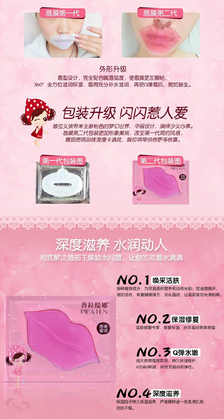 30 Piece Pula Gina Lip Mask Dưỡng ẩm dưỡng ẩm cho môi Môi Màu tẩy tế bào chết Chăm sóc môi son dưỡng có màu giá học sinh