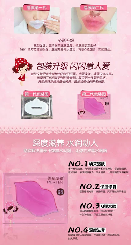 30 Piece Pula Gina Lip Mask Dưỡng ẩm dưỡng ẩm cho môi Môi Màu tẩy tế bào chết Chăm sóc môi son dưỡng môi có màu