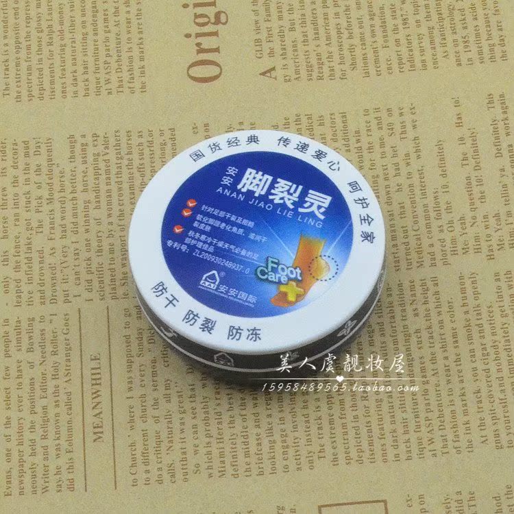 Authentic Anan trị nứt chân tinh thần 38g chăm sóc chân kem mùa đông chống khô nứt da chống ẩm giữ ẩm kem dưỡng da chân
