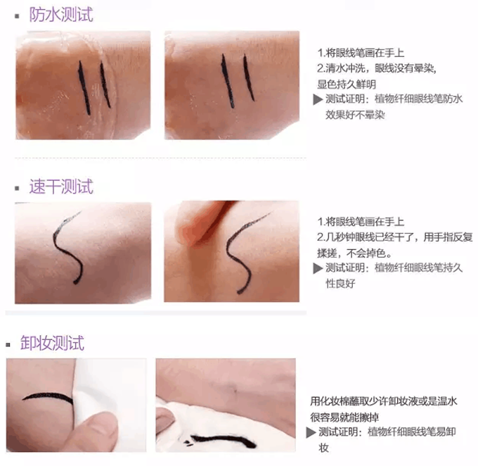 Mua 1 tặng 1 làm đẹp 茜 Bút kẻ mắt dung lượng lớn cho trẻ em màu đen mát nhanh khô không thấm nước bền màu không bắt đầu nở bút kẻ mắt - Bút kẻ mắt vẽ mắt nước