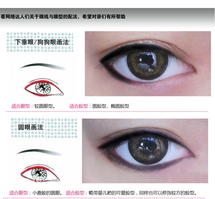 Authentic 112 Bút chì kẻ mắt sáng Yiren không thấm nước lâu trôi và không thấm mồ hôi không nở siêu mềm, kẻ mắt nhanh khô nhanh - Bút kẻ mắt kẻ mắt maybelline