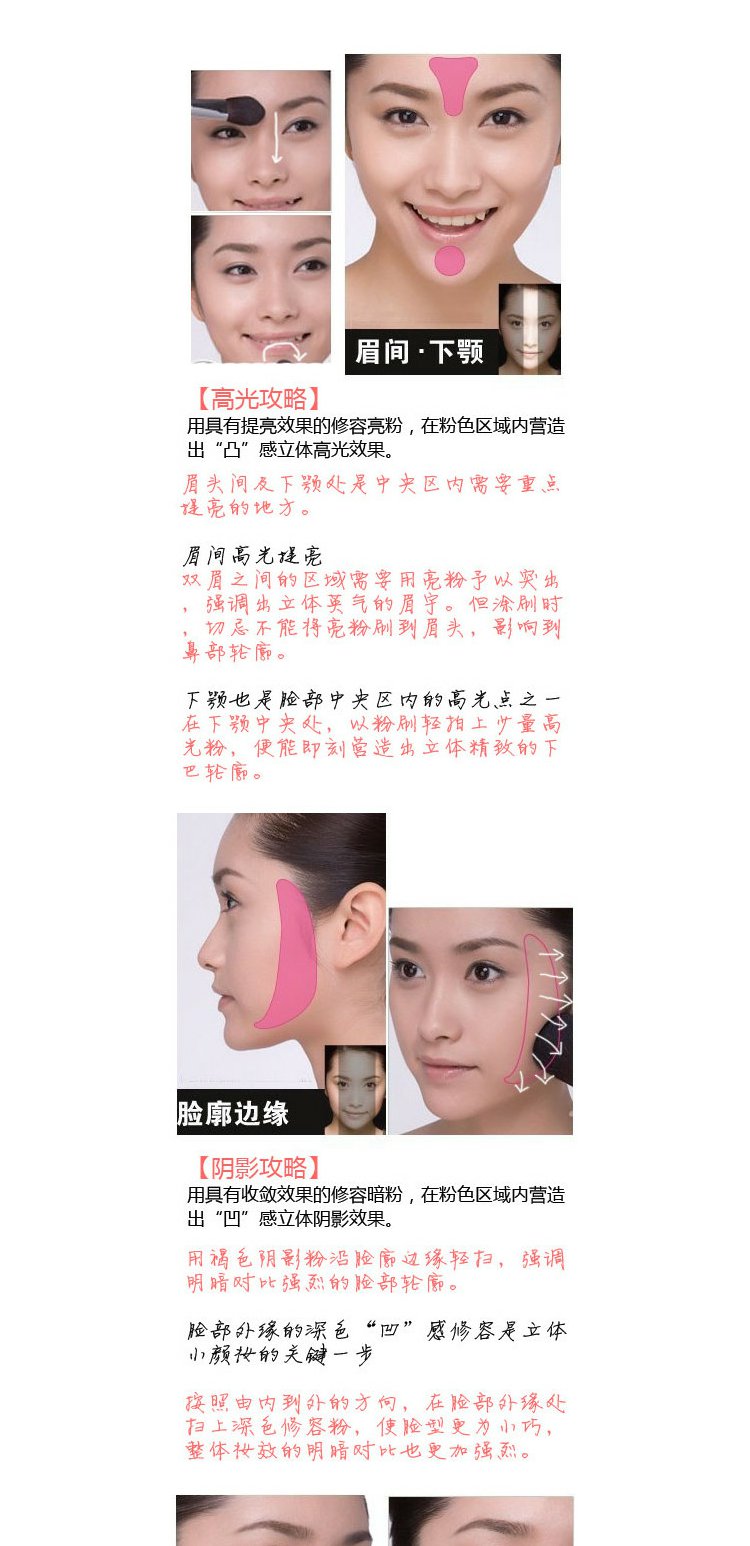 Authentic bốn màu khả năng sửa chữa bột bánh bóng mũi bột bóng cao bột bóng bóng bột phấn lông mày che khuyết điểm sáng phấn maybelline