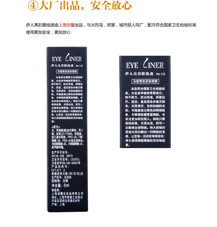 Authentic 112 Bút chì kẻ mắt sáng Yiren không thấm nước lâu trôi và không thấm mồ hôi không nở siêu mềm, kẻ mắt nhanh khô nhanh - Bút kẻ mắt kẻ mắt maybelline