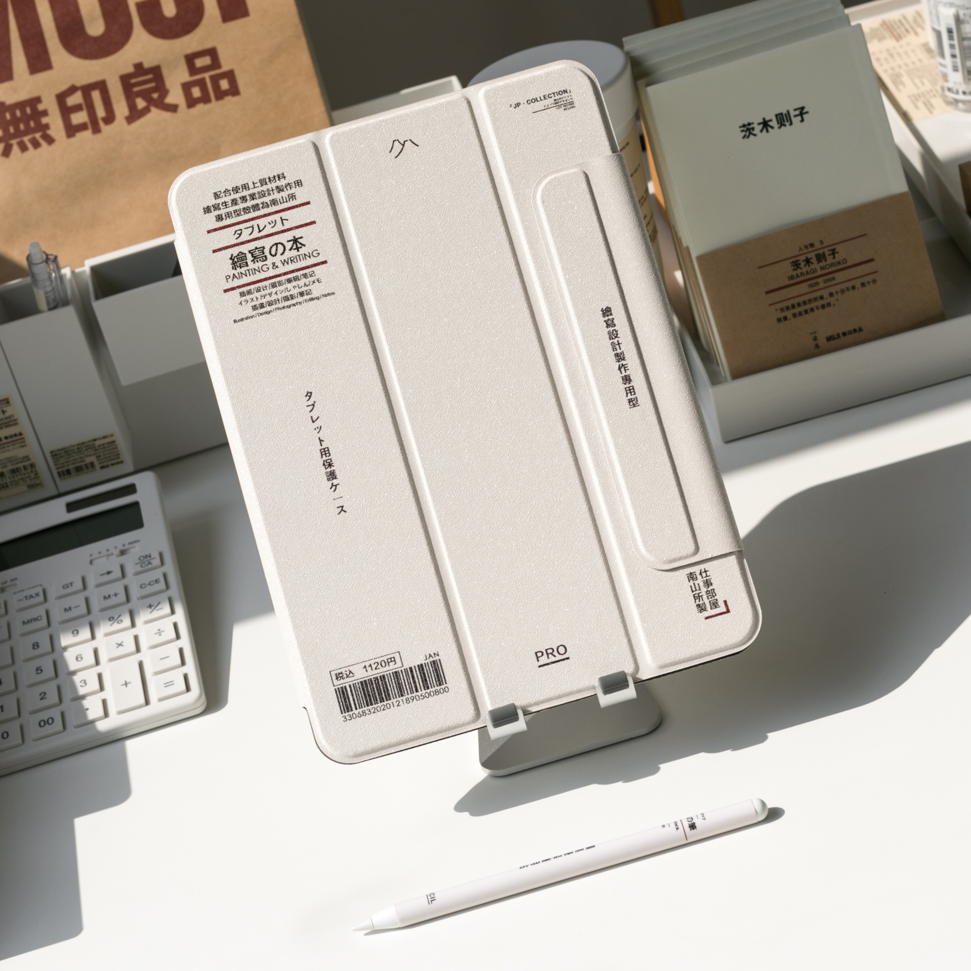 Nanshan original printless style iPadPro2021 protective case 11 inch 12.9 magnetic triple fold flat sleeve Air4