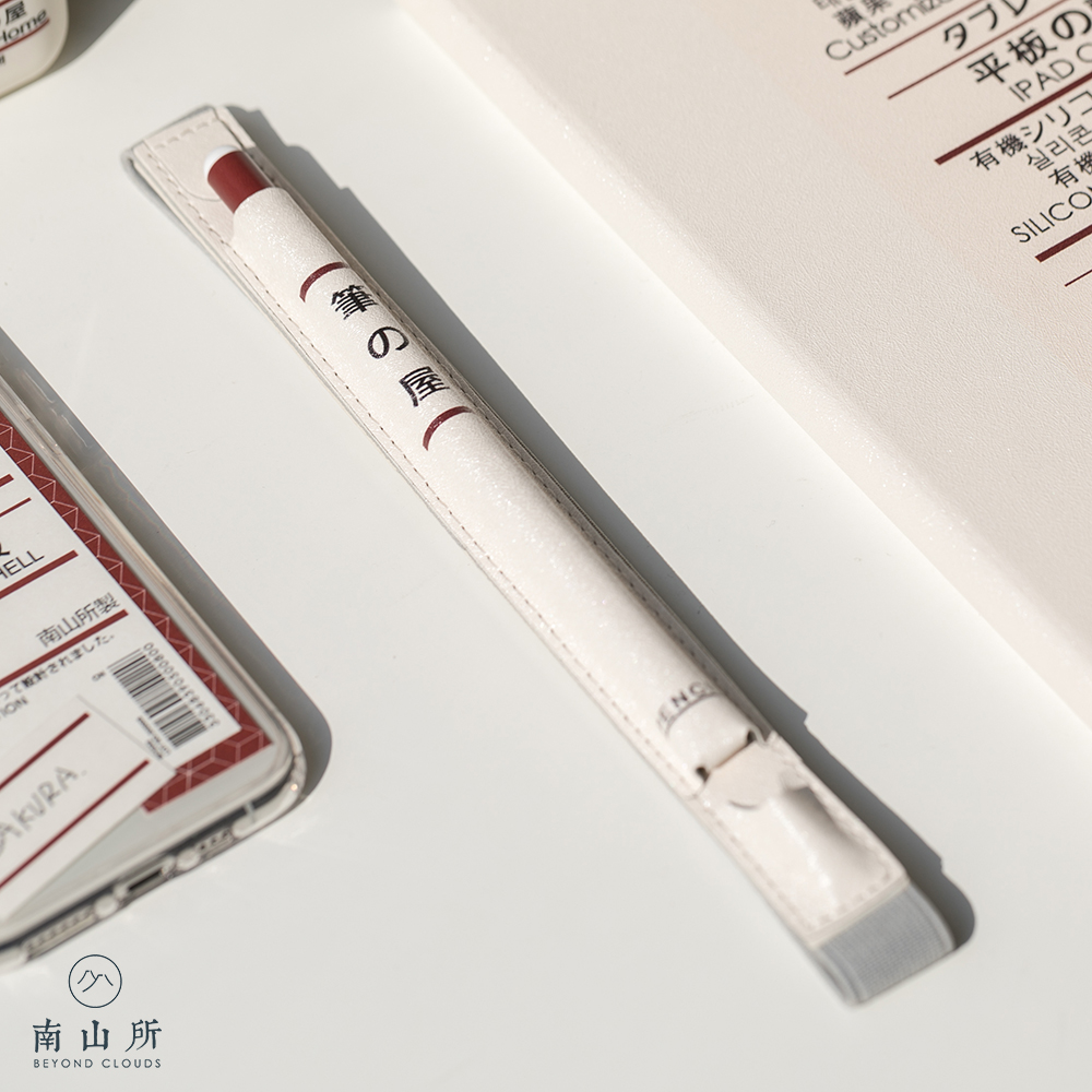 Nanshan Apple Pencil pencil pen pack iPadair3Pro11 Japanese is not printed