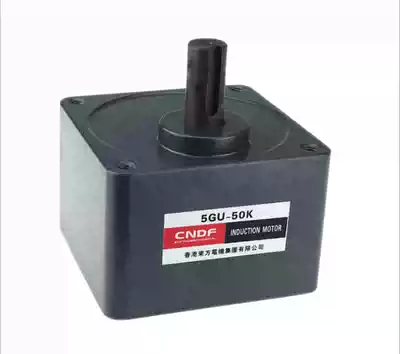 CNDF Hongkong East speed control motor gear reducer 5GU-50K60K75K100K
