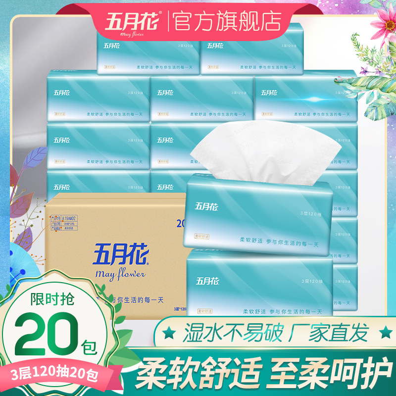 Five Months Flowers 20 Packs Large S Code Extractable Tissue Paper Whole Box Face Towels Toilet Paper Toilet Paper Pump Home Affordable Clothing Towels