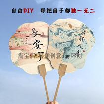Yangzhou lacquer fan special bleached lacquer fan intangible cultural heritage water paint fan pigment water extension fan diy calligraphy fan large lacquer water transfer
