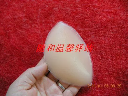 Đồ lót silicon vô hình chèn vào miếng đệm ngực dày mỏng hỗ trợ A Thay đổi cốc B cốc nhỏ điều chỉnh ngực