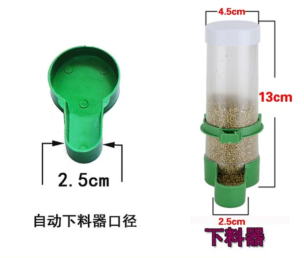 Cho ăn tự động, cho ăn thấp hơn, lồng sao, lồng chim, phụ kiện lồng nuôi, cho ăn vẹt - Chim & Chăm sóc chim Supplies lồng chim chào mào đẹp