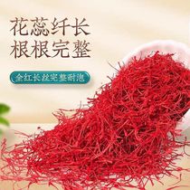 Saffron 1g bottle with slender stamens and long roots for sale domestically produced saffron origin supply factory ready stock quick delivery