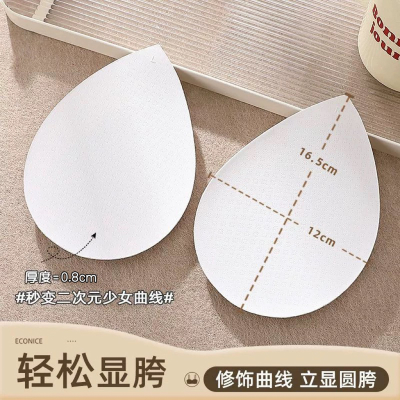 Insert Pads for Underwear and Jeans, Women's Hip-Enhancing Pads, Fake Buttocks, Butt Lift Pads, Natural Hip Lift Pads, Sponge Pads Insert Pads for Underwear and Jeans, Women's Hip-Enhancing Pads, Fake Buttocks, Butt Lift Pads, Natural Hip Lift Pads, Sponge Pads