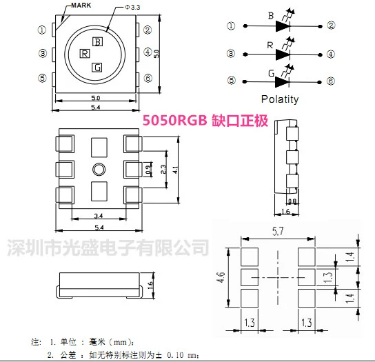 Chip lớn đủ màu 3 màu cơ bản 6 chân 5050 đỏ, xanh lá cây và xanh dương nhiều màu sắc siêu sáng LED RGB0.2W5050 hạt đèn vá