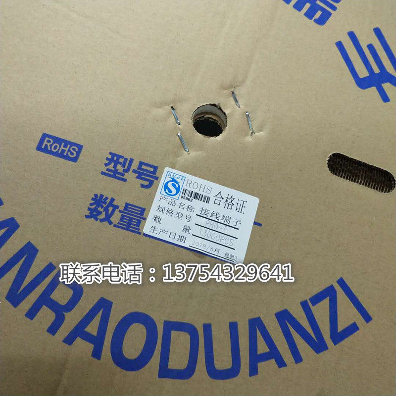 PHD2 0-T 2 0MM pitch double-row rubber shell matching phosphor copper winding Terminal 2 0MM roll 13000