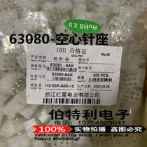 Red Star plug-in 63080-2AK 3A 4A 5A 6A 12AK hollow needle connector spacing 6 3mm