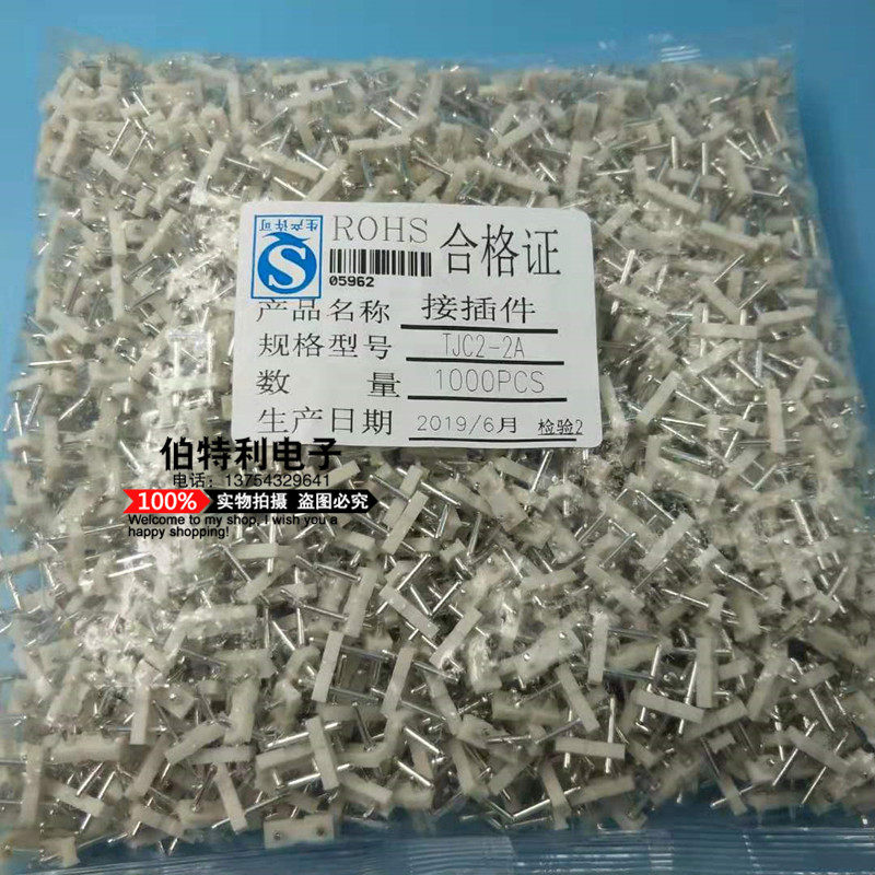 TJC2 Connector -2A-3A-4A-5A-6A Pin Seat Pitch 7.5-5.5mm Bar Connector