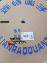 51005-T mother head terminals connected to terminal reed pitch 2 0mm 1 volume 14000 only