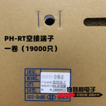 PH2 0 Mother Terminal PH - RT Air Terminal Connector Coupling Coupling Reed Public Needle Disk 19000 phosphorus copper